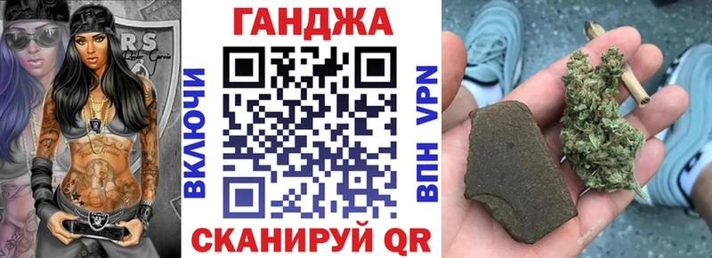 Где купить наркоту Похвистнево Кокаин  Амфетамин  ГАШИШ 