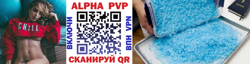 A PVP мука ссылка на мегу как войти Похвистнево сколько стоит