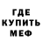МЕФ мука Grey Lord