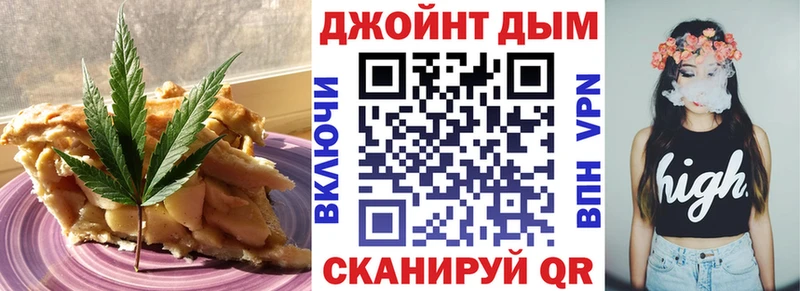 Canna-Cookies конопля ссылка на мегу маркетплейс Похвистнево