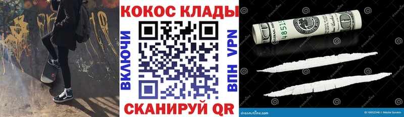 Cocaine Columbia  OMG ТОР  Похвистнево 