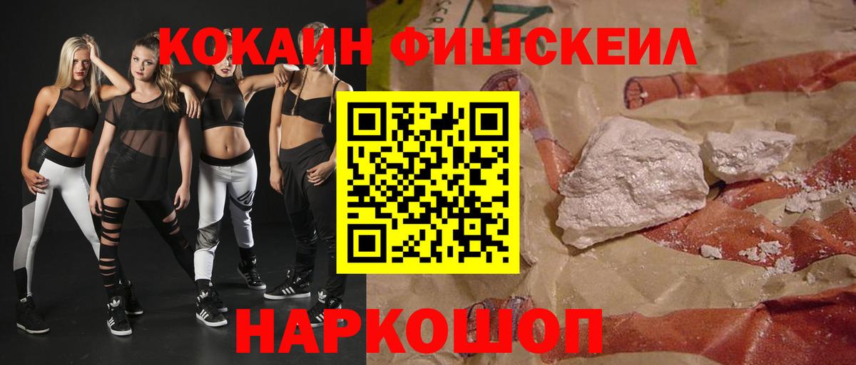 COCAIN 98% Похвистнево
