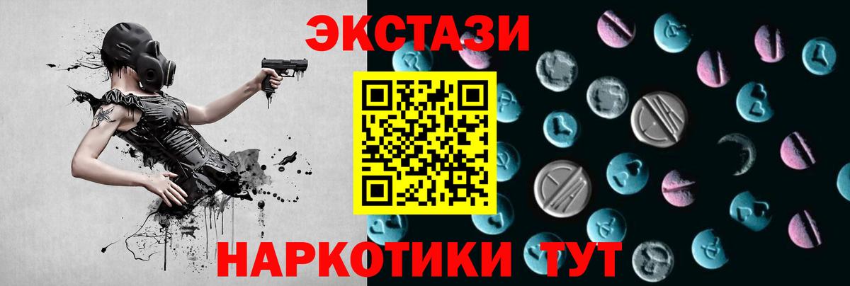 Похвистнево  Ecstasy диски  Экстази  Вход с VPN 