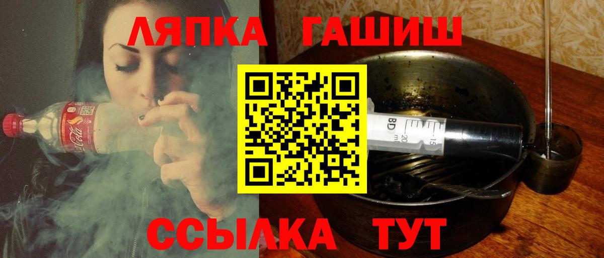 ГАШ Premium Похвистнево
