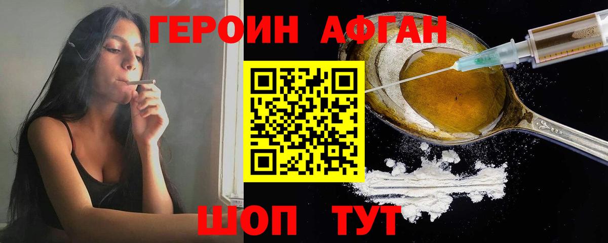 Канабис Похвистнево
