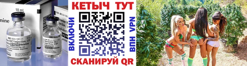 КЕТАМИН ketamine  Похвистнево 