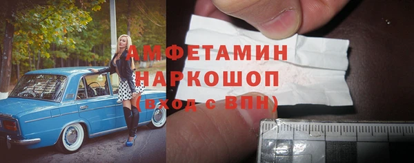 мефедрон VHQ Гусь-Хрустальный