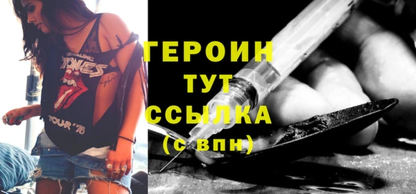 мефедрон VHQ Гусь-Хрустальный