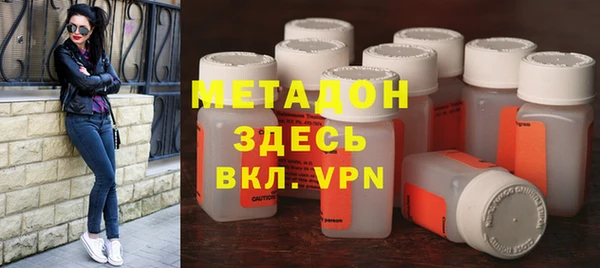 мефедрон VHQ Гусь-Хрустальный