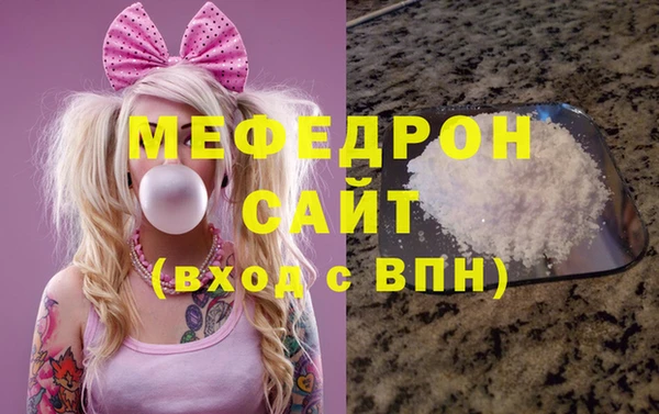 не бодяженный Гусиноозёрск