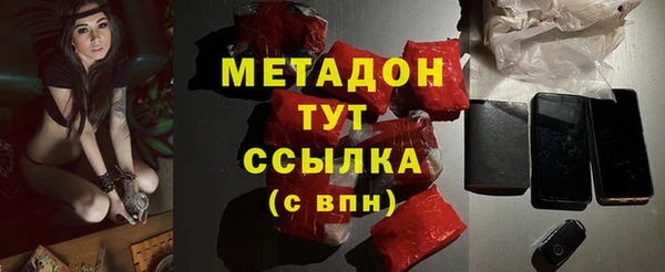 не бодяженный Гусиноозёрск