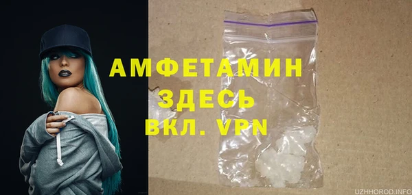 мефедрон VHQ Гусь-Хрустальный