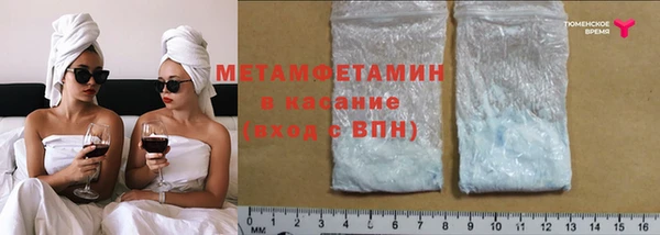 не бодяженный Гусиноозёрск