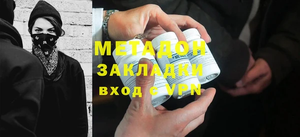 мефедрон VHQ Гусь-Хрустальный