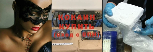 не бодяженный Гусиноозёрск