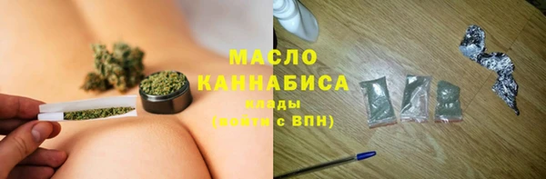 мефедрон VHQ Гусь-Хрустальный