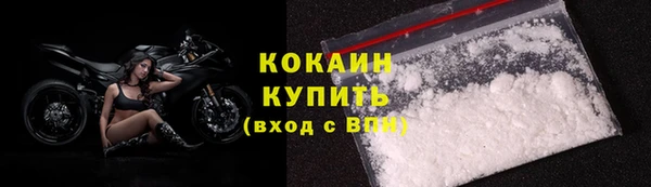 мефедрон VHQ Гусь-Хрустальный