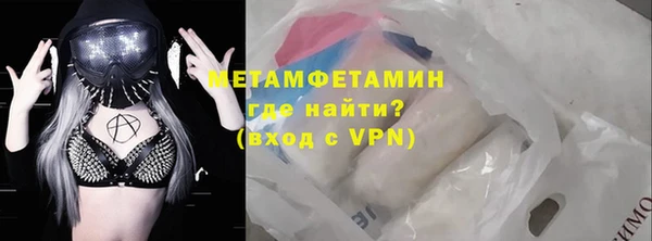 MDMA Premium VHQ Чердынь