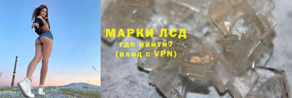 не бодяженный Гусиноозёрск