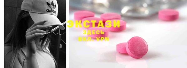 мефедрон VHQ Гусь-Хрустальный