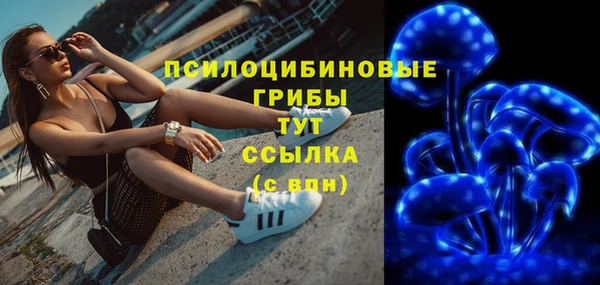 мефедрон VHQ Гусь-Хрустальный