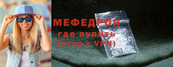 MDMA Premium VHQ Чердынь