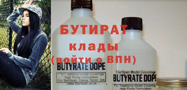 мефедрон VHQ Гусь-Хрустальный
