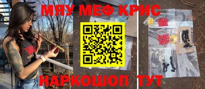 гидра Кинель