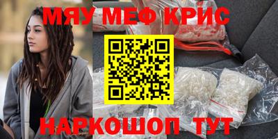 гидра Кинель