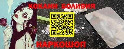 гидра Кинель