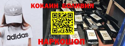 гидра Кинель