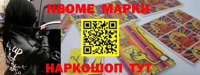 гидра Кинель