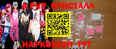 гидра Кинель