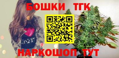 гидра Кинель