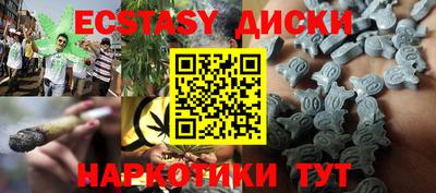 молекула духа Краснокаменск