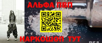 COCAINE Кимры