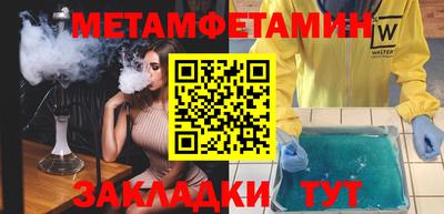 гидра Кинель