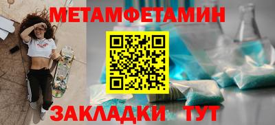 индика Кингисепп