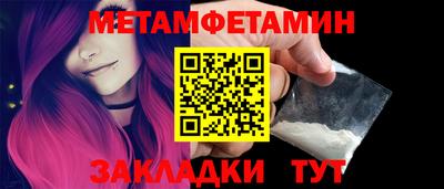 гидра Кинель