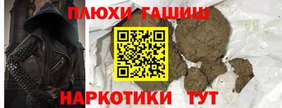 гидра Кинель