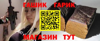 гидра Кинель
