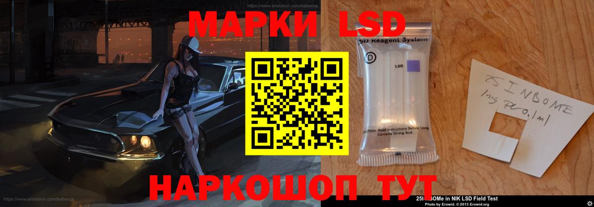 Похвистнево  ЛСД экстази ecstasy  Вход с VPN 