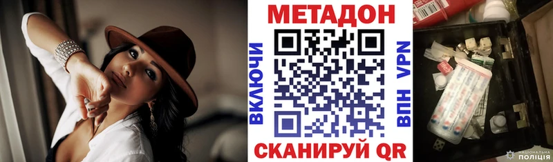 Метадон белоснежный  как найти   Похвистнево 