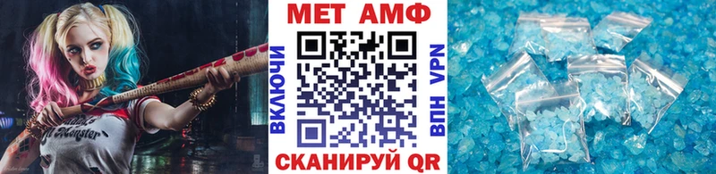 Первитин кристалл  дарнет шоп  Похвистнево 
