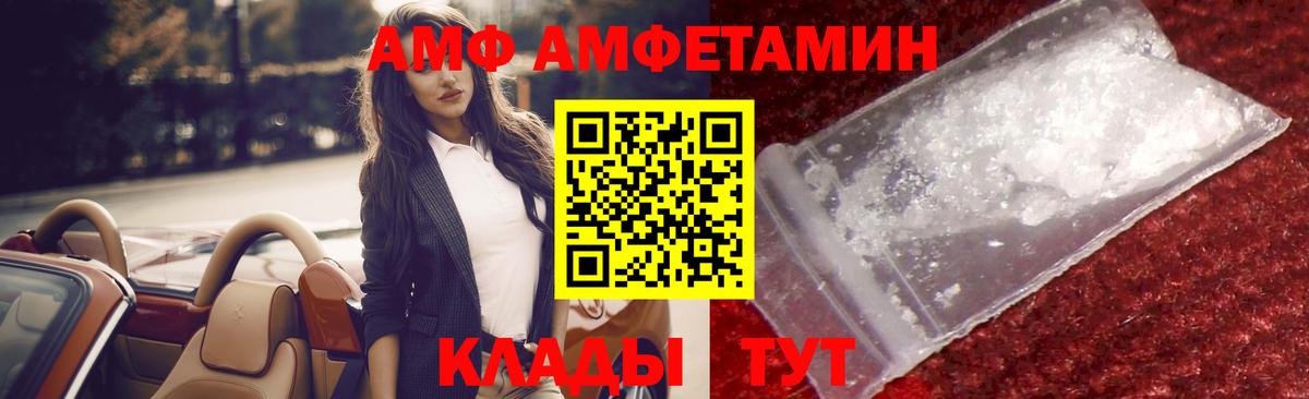 Похвистнево  Метамфетамин витя  Вход с VPN 