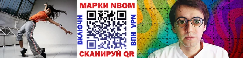 Наркотические марки 1,5мг  сайты даркнета формула  Похвистнево 
