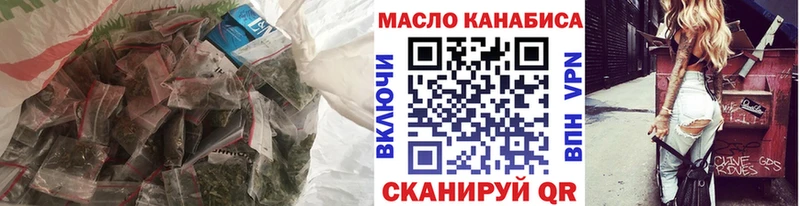 Дистиллят ТГК вейп с тгк  купить закладку  ссылка на мегу ONION  Похвистнево 
