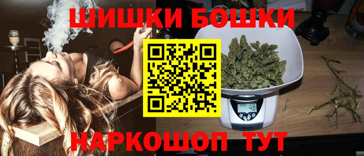 Похвистнево  Конопля THC 21%  Шишки марихуана Amnesia  Конопля ГИДРОПОН  Вход с VPN 