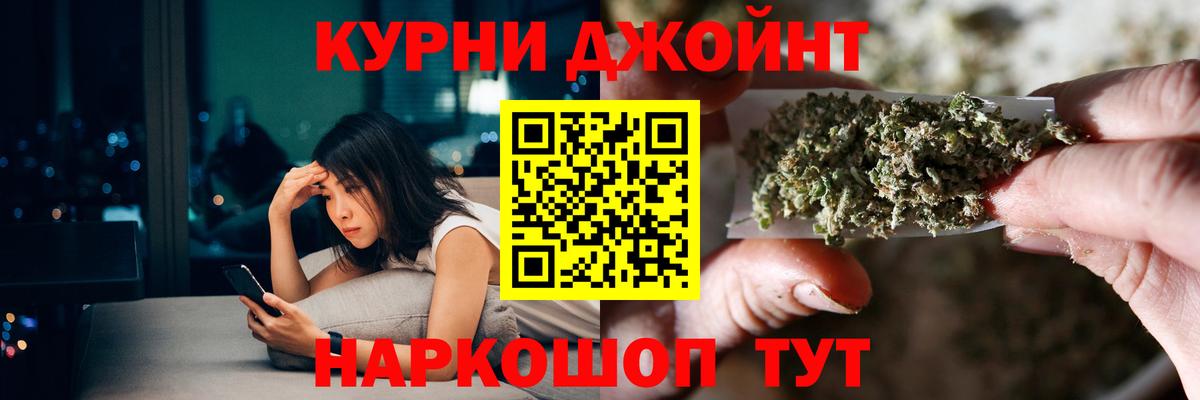 Шишки марихуана индика Похвистнево